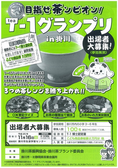 img-X07150052-1