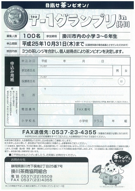 img-X07165640-1