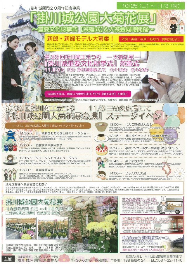 20140930170152-0001