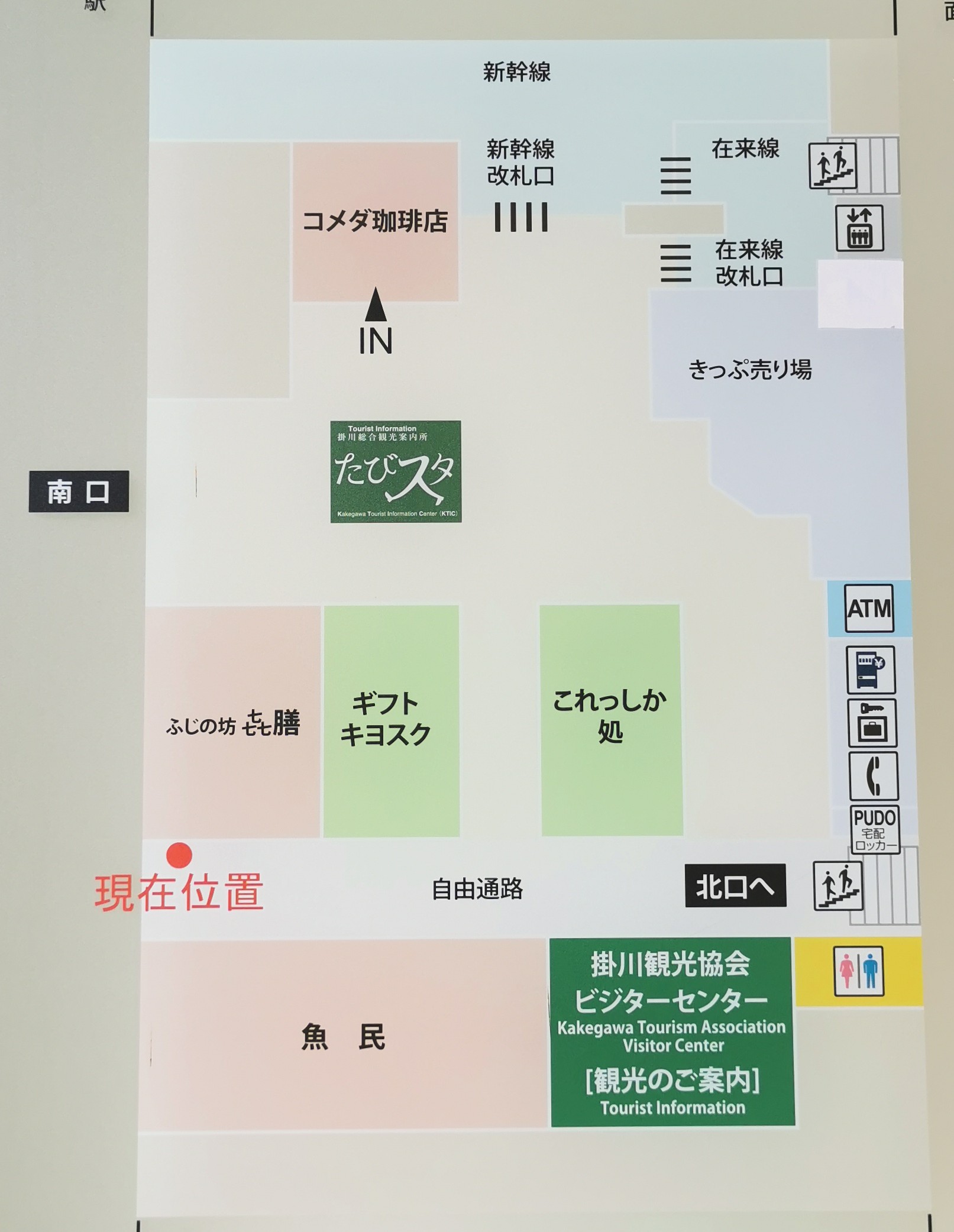 ap bank fes2023 15 シャトルバス
